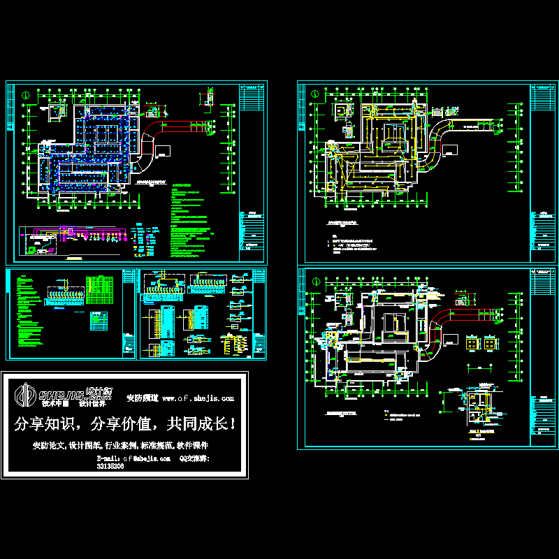 公寓全套电气 - 1