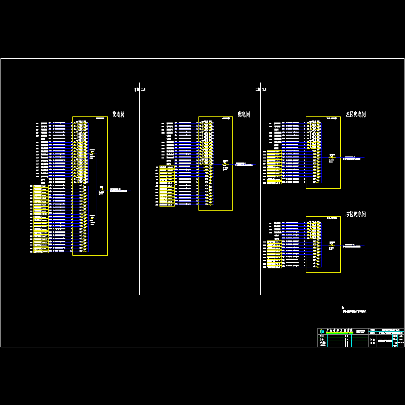 应急电照结线图.dwg