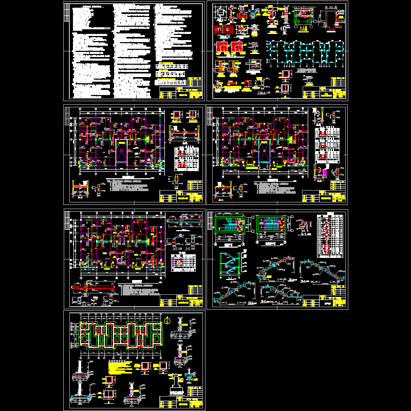 4层砖混住宅结构CAD施工图纸(dwg)(7度抗震)(二级结构安全)