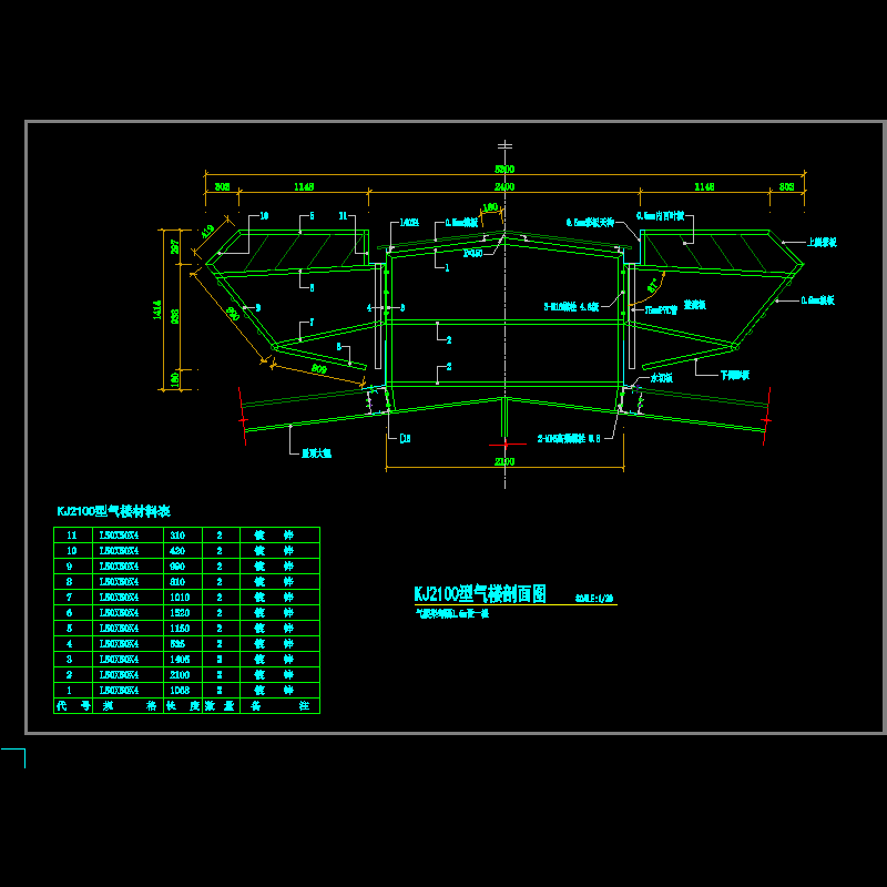 KJ2100型气楼节点构造CAD详图纸(dwg)