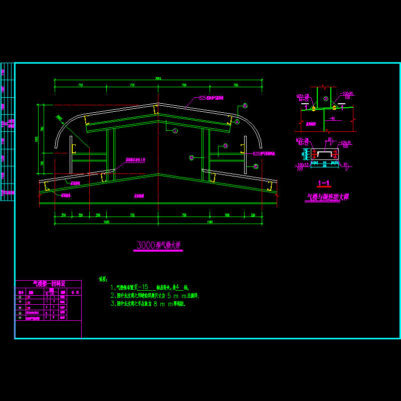 3000型气楼节点构造CAD详图纸(dwg)