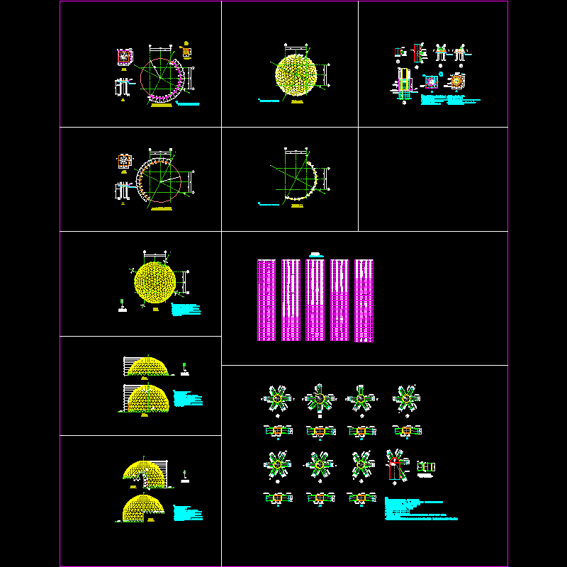 球形网架结构施工图 - 1