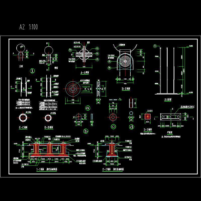 旗杆结构CAD图纸(dwg)