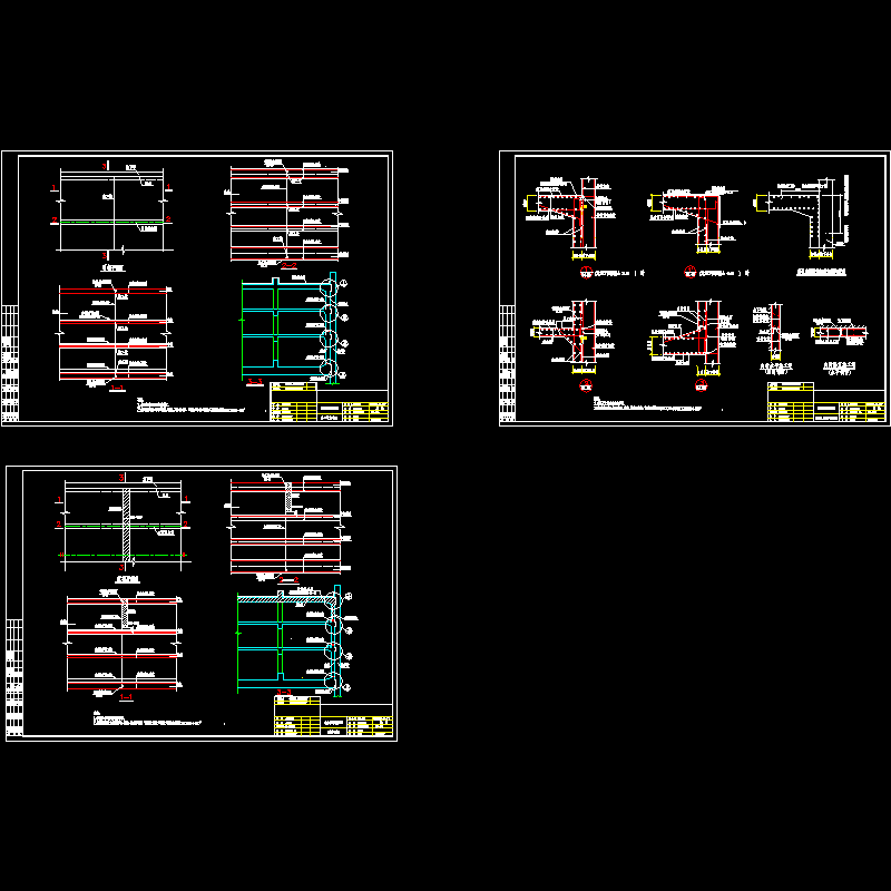 施工缝~1.dwg