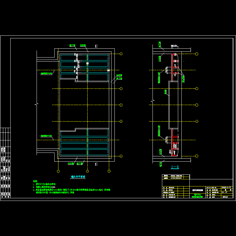 车站道床结构图.dwg