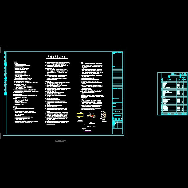 0-sm.dwg