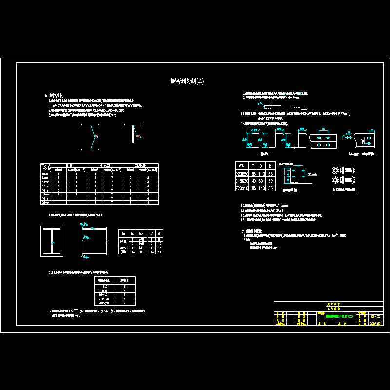 gs-02.dwg