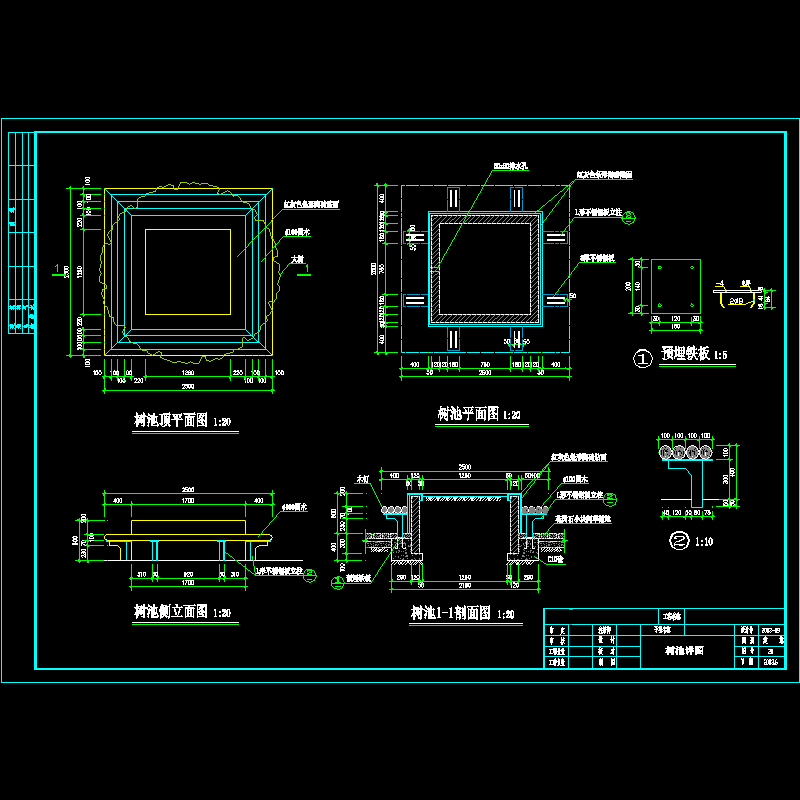 树池施工CAD详图纸(dwg)