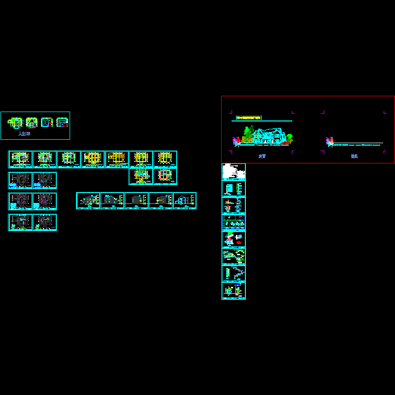 二层小别墅建施图.dwg