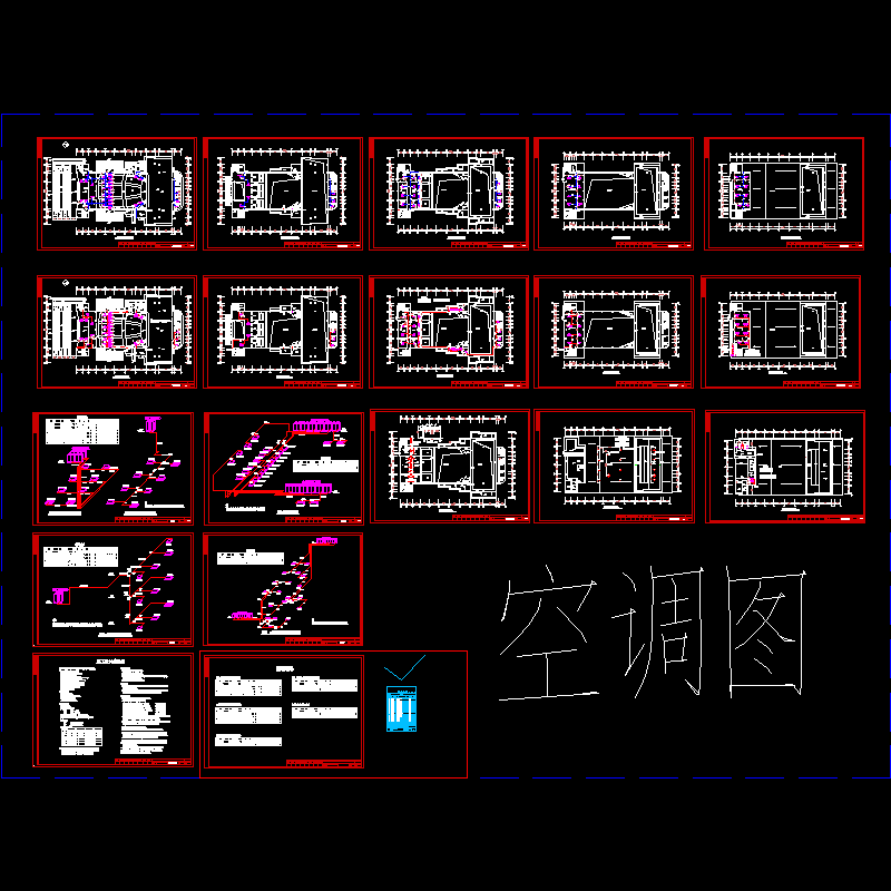 VRV空调通风 - 1