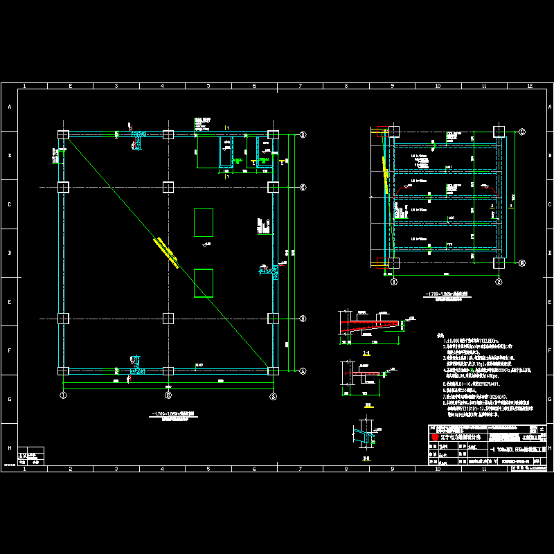 煤储运装置新建结构工程施工图 (1).dwg