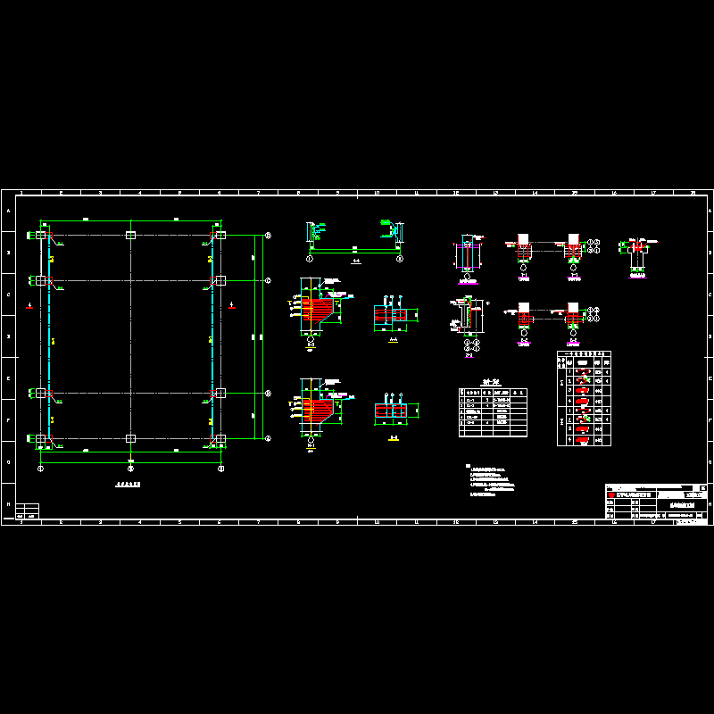 煤储运装置新建结构工程施工图 (2).dwg