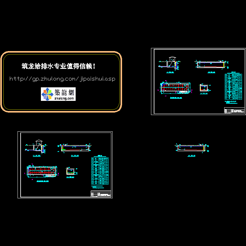 格栅+集水井+调节池.dwg