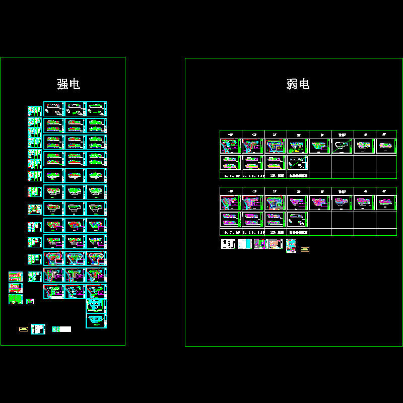 综合医院电气图纸 - 1