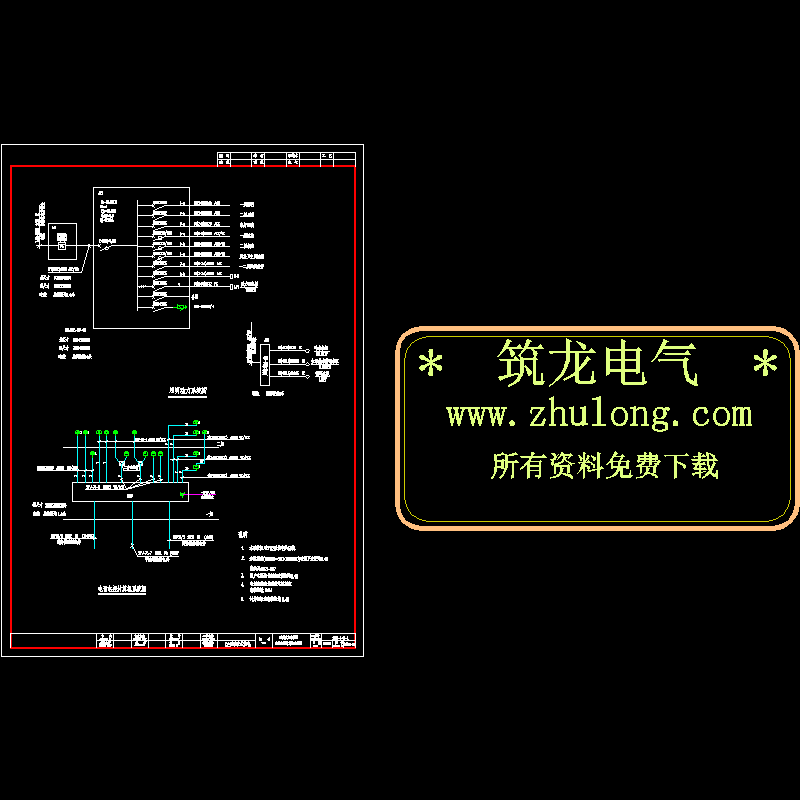 系统2.13.dwg