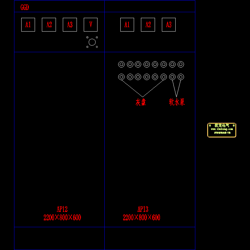 05 主厂房电控柜盘面布置图.dwg