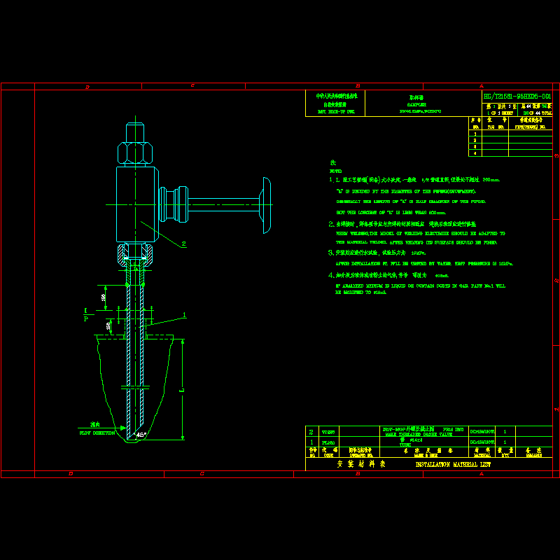 hk05-01.dwg