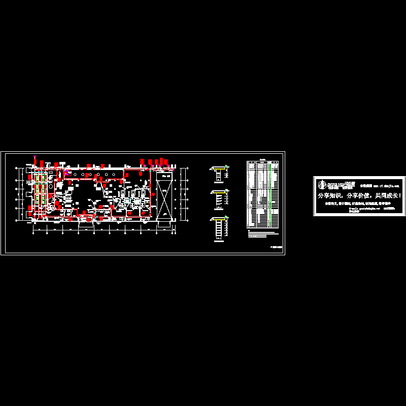 厂房电缆敷设及防火CAD图纸(dwg)