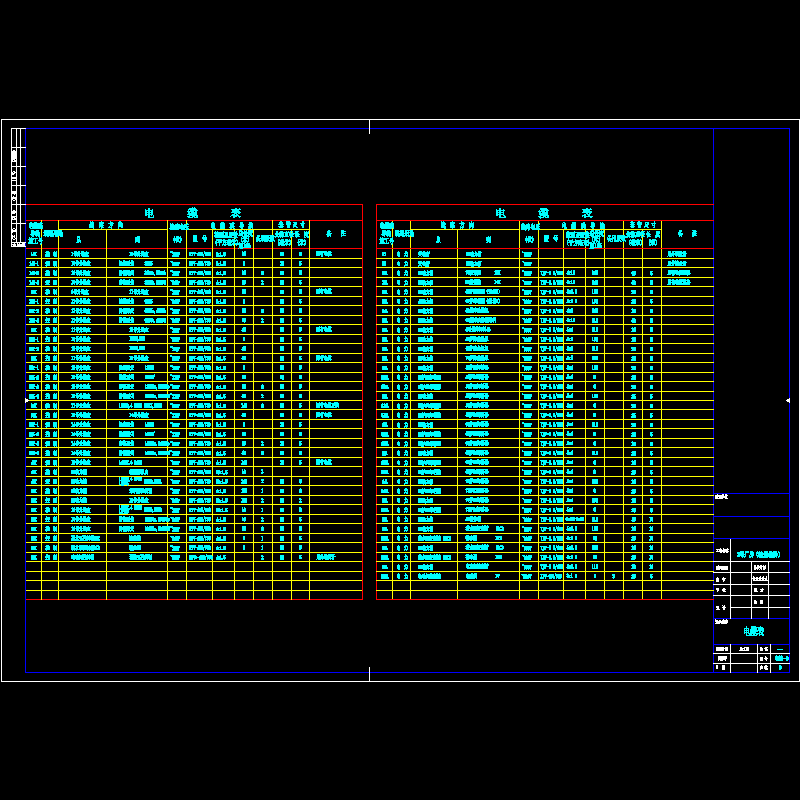 电施-9.dwg