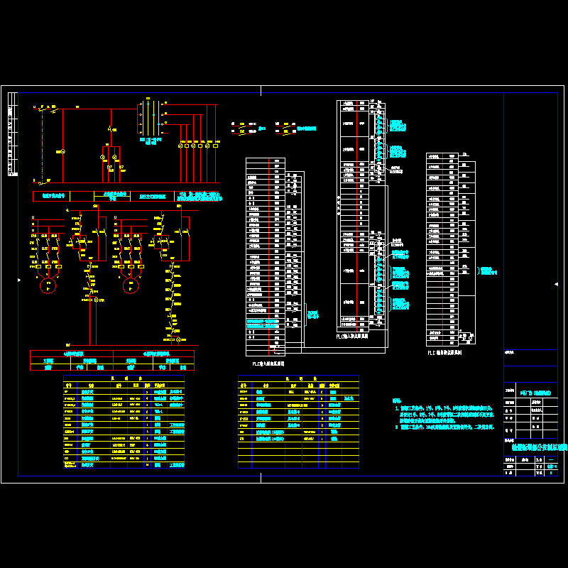 电施-6.dwg