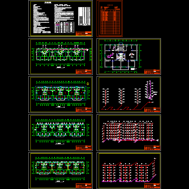 朝晖小区1-9号楼设备CAD图纸(dwg)