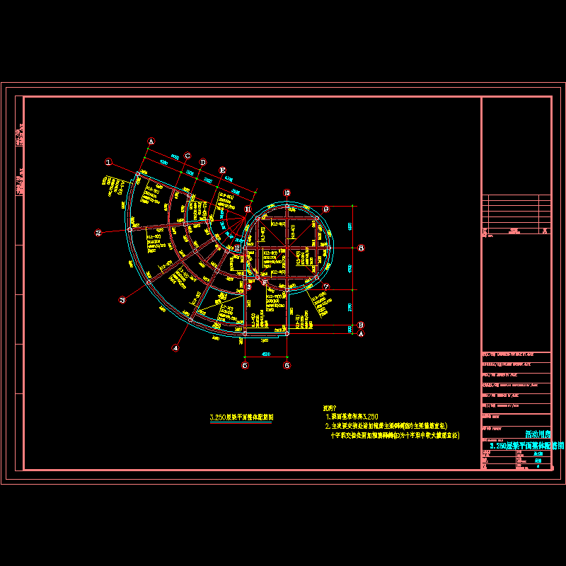 3.250层梁平面整体配筋图.dwg