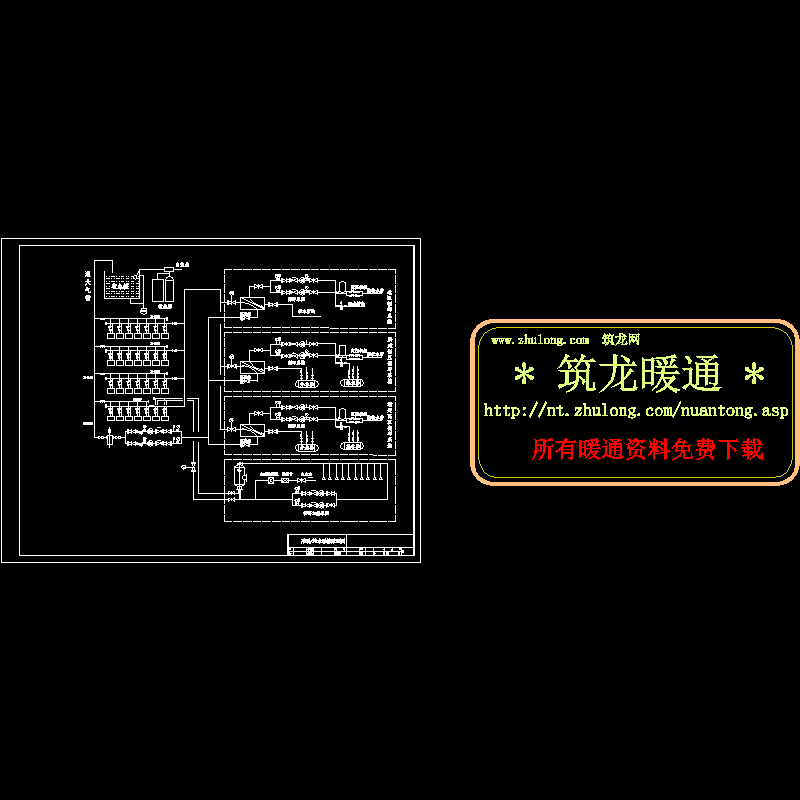 锅炉热水系统 - 1