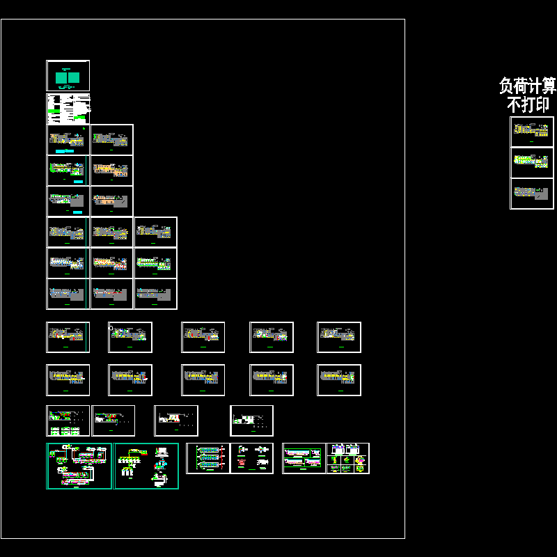 净化空调系统图 - 1