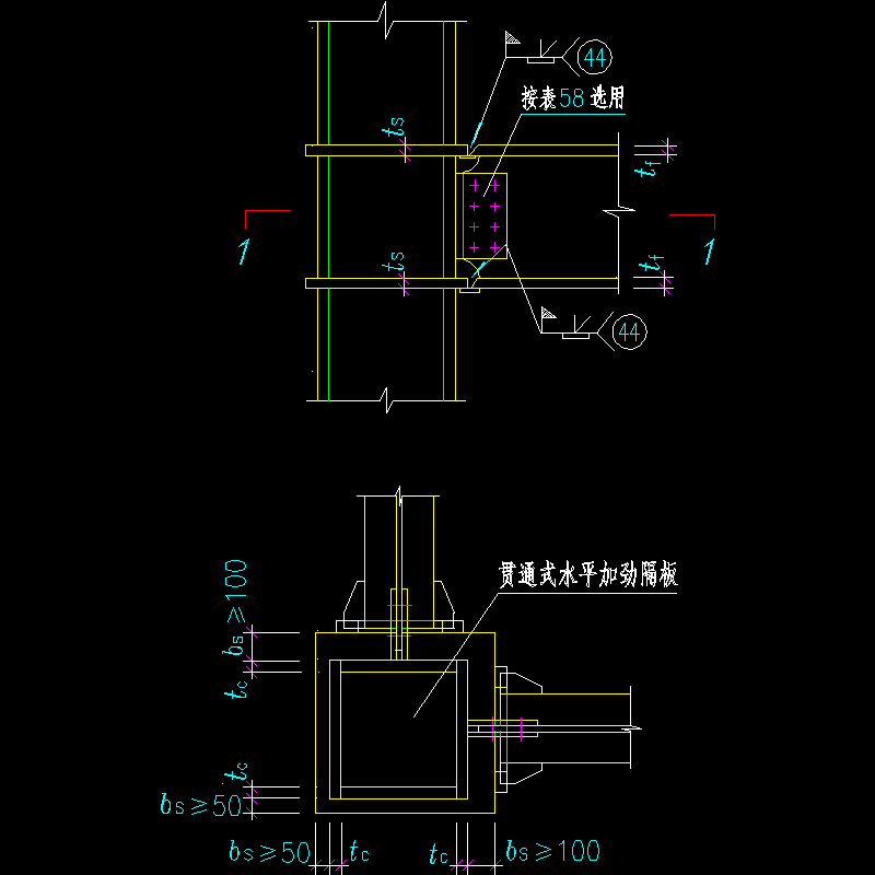 箱形截面柱的刚性连接节点构造CAD详图纸(一)(dwg)