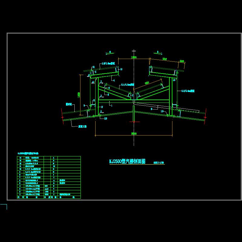 KJ2500型汽楼节点构造CAD详图纸(dwg)
