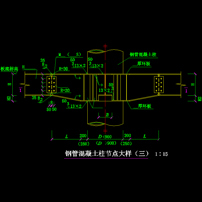 钢管混凝土柱大样节点构造CAD详图纸（三）(dwg)