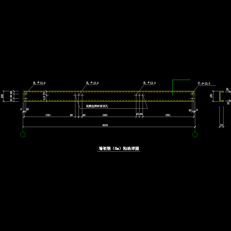 6m墙架梁节点构造CAD详图纸(dwg)