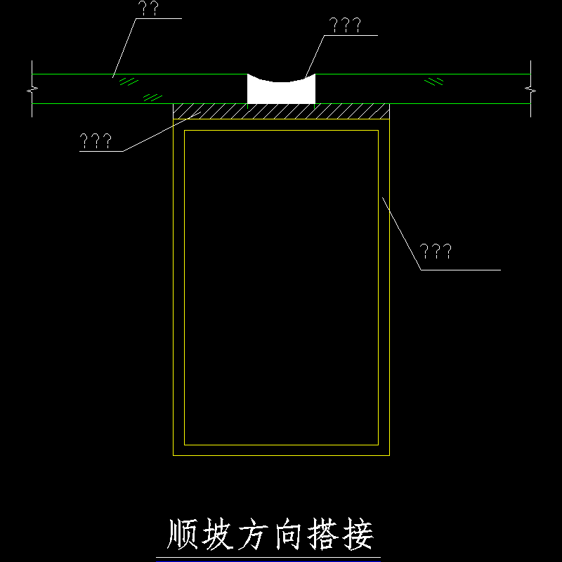 顺坡方向搭接节点构造CAD详图纸(dwg)