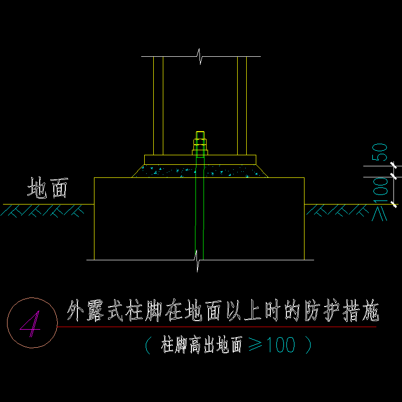 地面节点详图 - 1