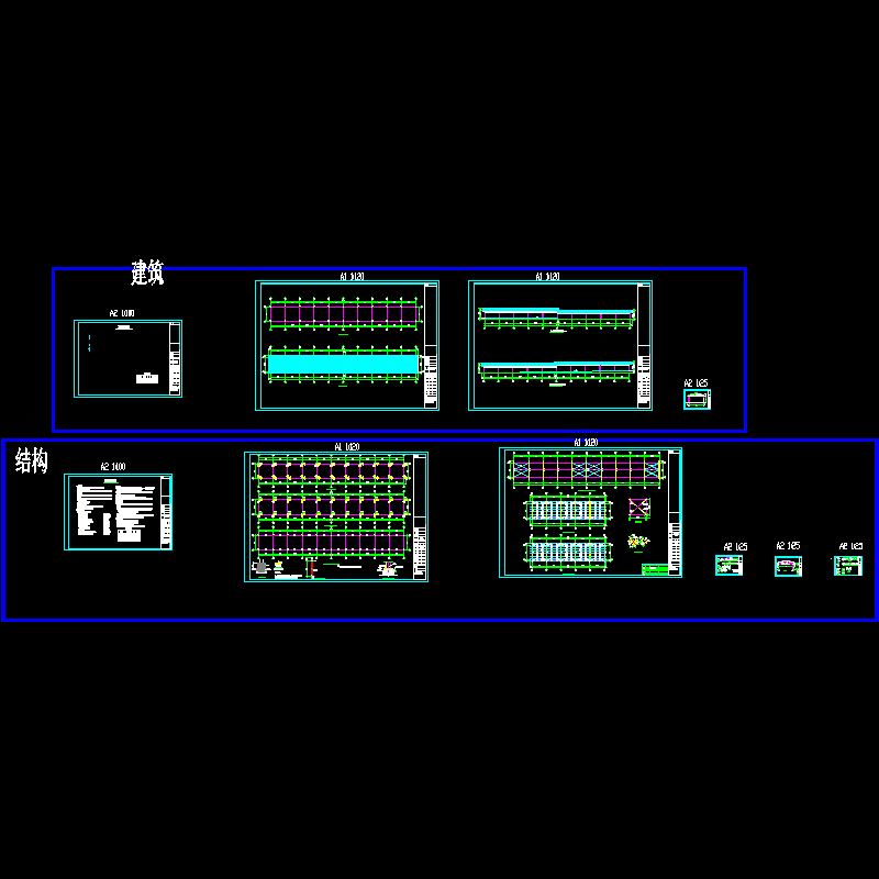 轻钢结构建筑施工图 - 1