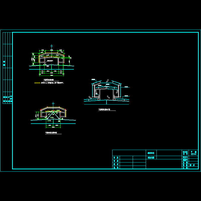 方形气楼设计CAD施工图纸(工业建筑)(dwg)