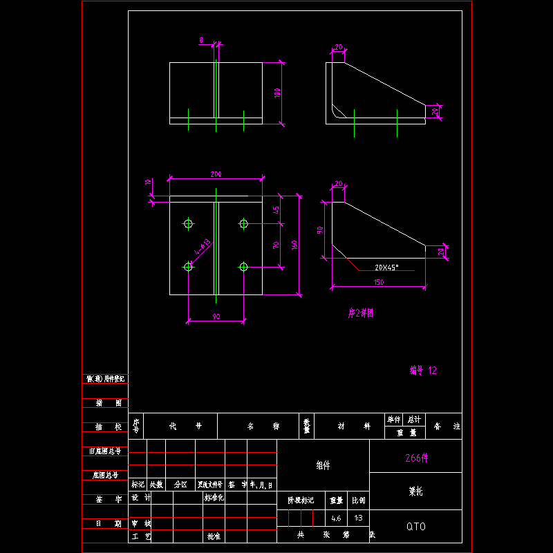 梁托1.dwg