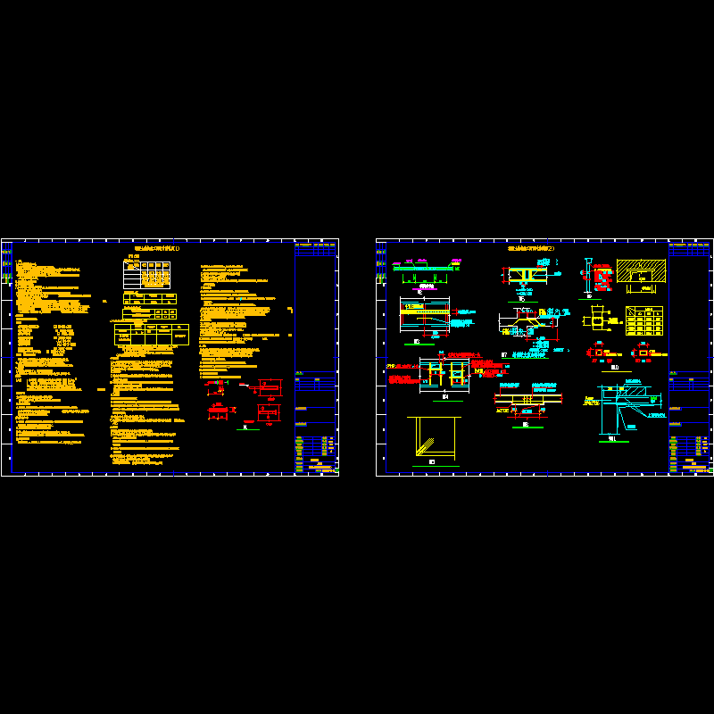 总说明1.dwg