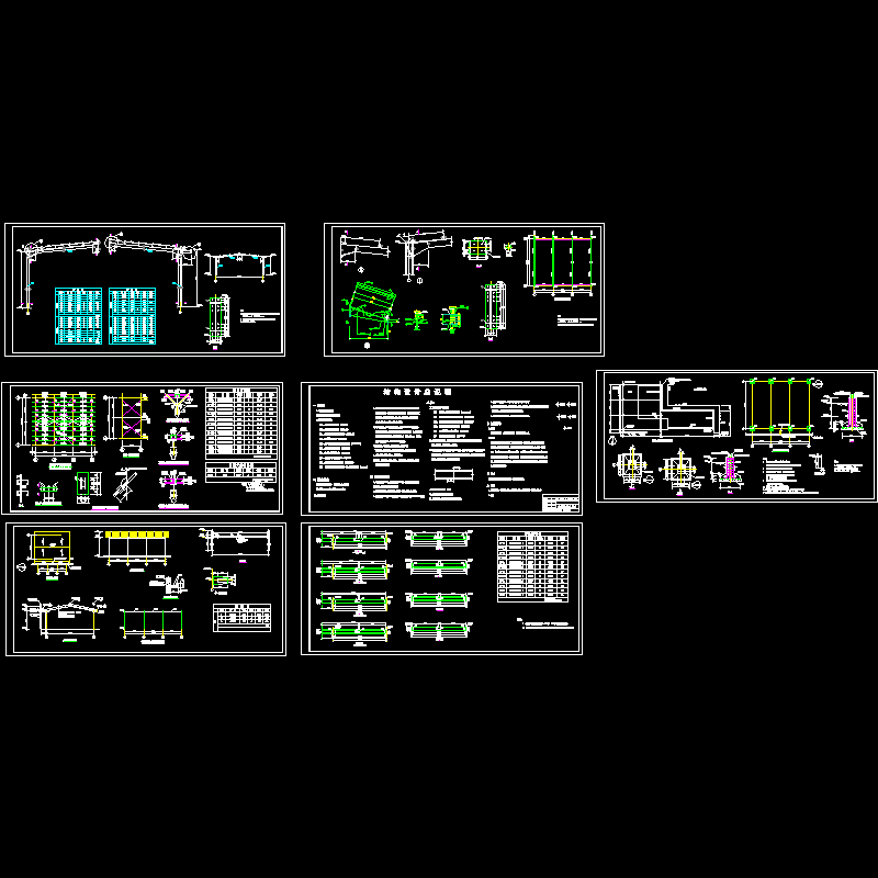 15米跨厂房结构CAD图纸(dwg)(8度抗震)