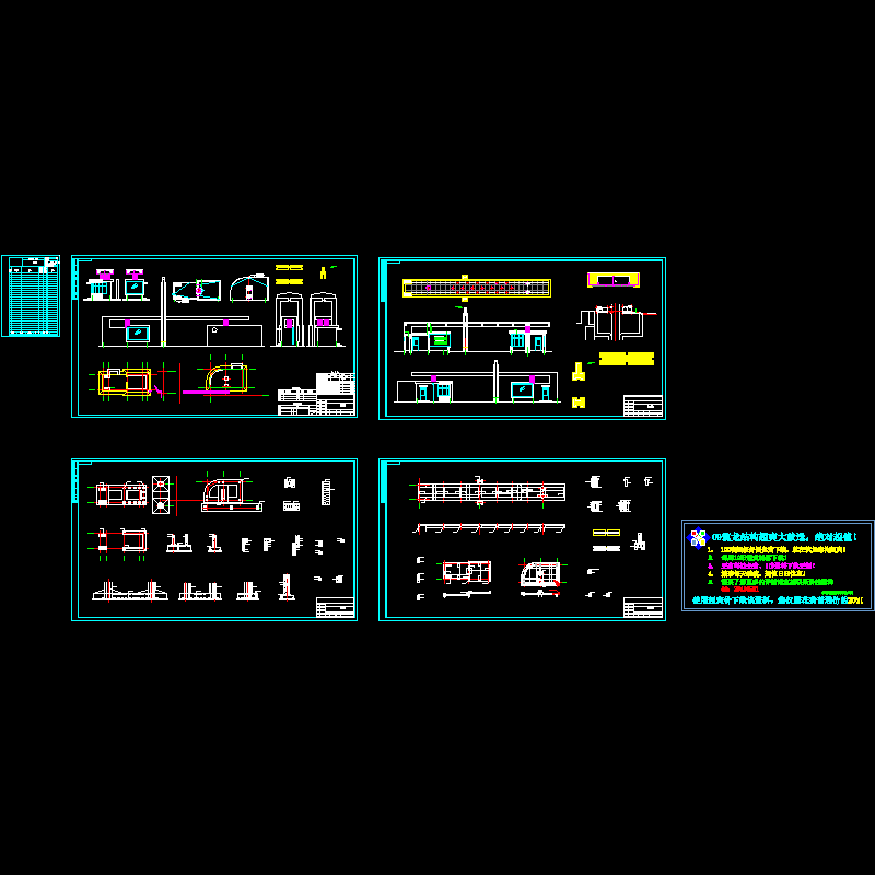 大门建筑结构CAD施工图纸(dwg)