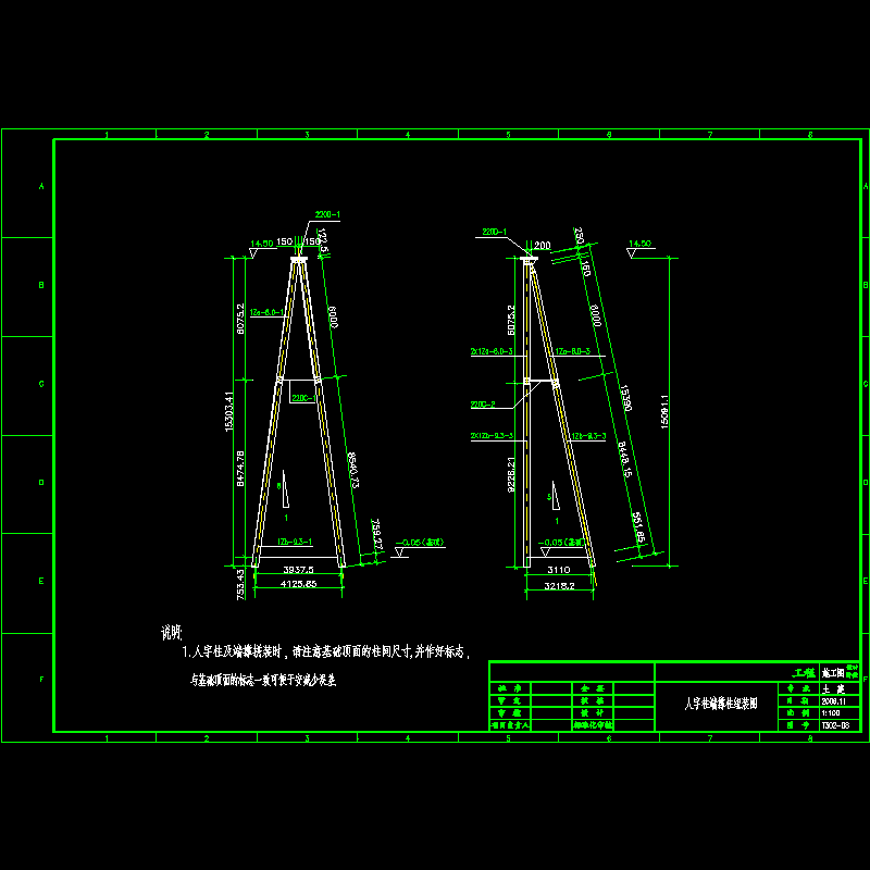 人字柱端撑柱组装图08.dwg