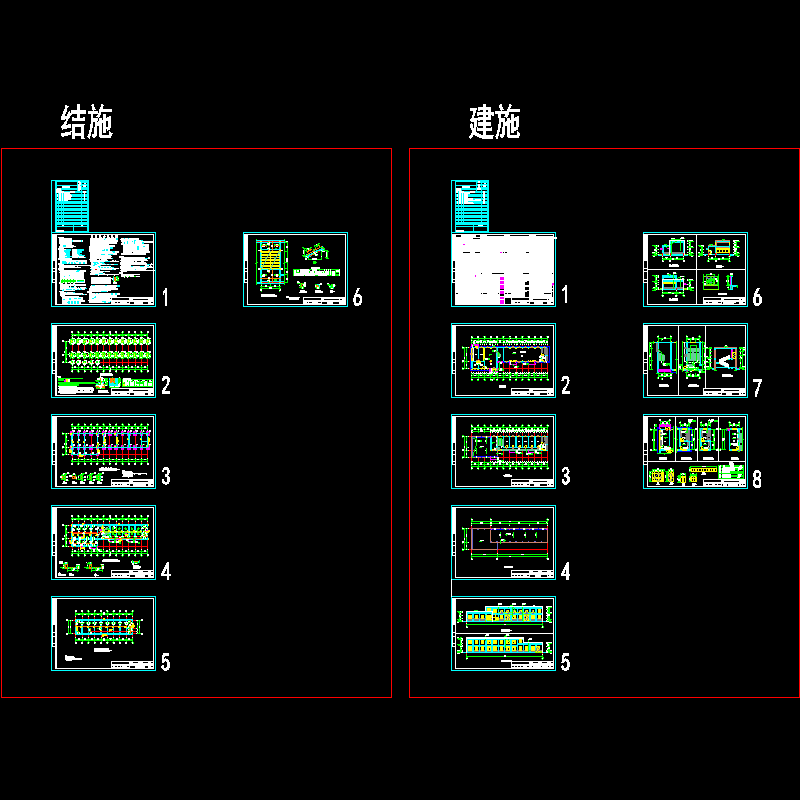 2层办公楼混凝土结构施工方案图纸（dwg格式CAD）(6度抗震)