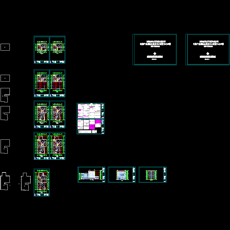 建筑--研发中心2#楼_t3.dwg