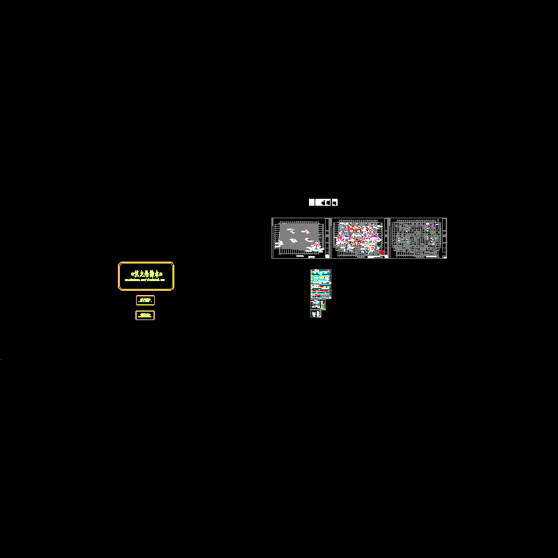 给排水及消防平面图_t3.dwg