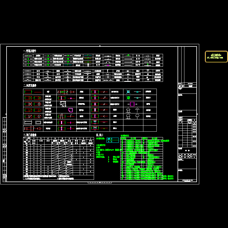 tl.dwg