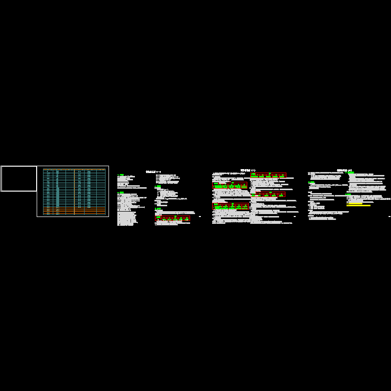 封面目录.dwg