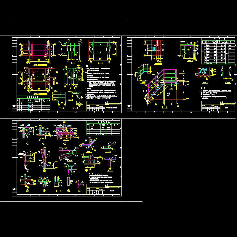 平台钢结构节点构造CAD详图纸(dwg)