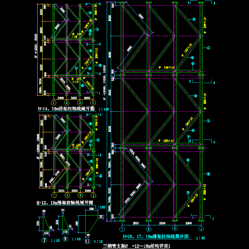 三钢管支架H=12～18m结构节点构造CAD详图纸（一）(dwg)