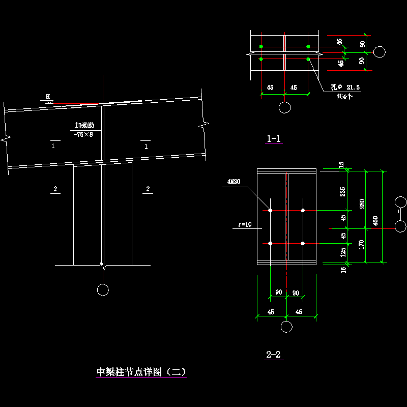 中梁柱节点构造CAD详图纸（二）(dwg)