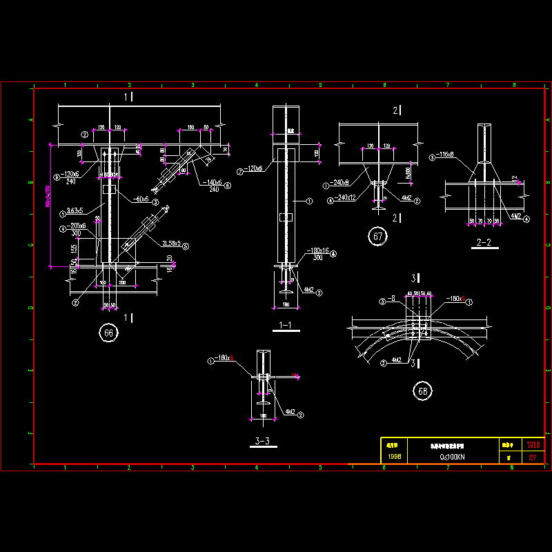 轨梁与钢梁联结节点构造CAD详图纸(dwg)